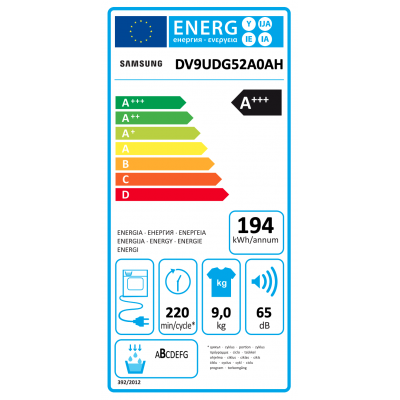 Sèche linge pompe à chaleur SAMSUNG DV9UDG52A0AHEN 9 kilos